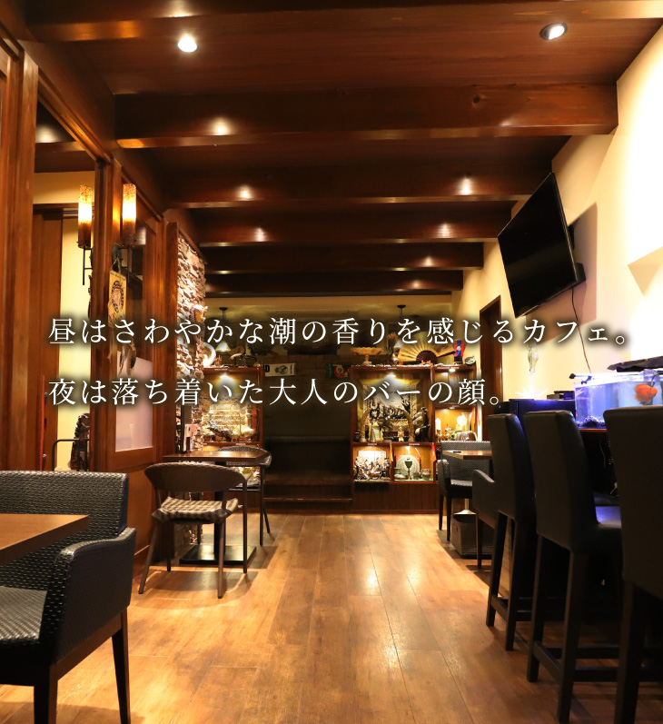 カフェ 結婚式 2次会 パーティ 個室なら和歌山県田辺市にあるseaside Cafe 散歩道