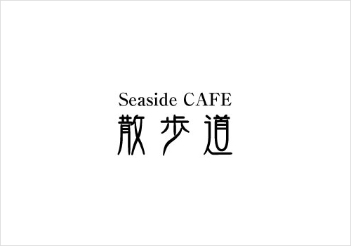 9月21日の営業につきまして